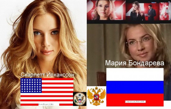 Скарлетт и Мария 2222