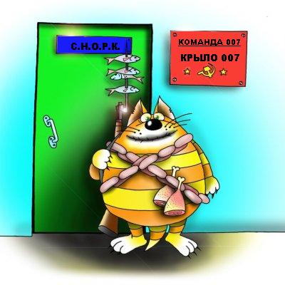kisik_snork