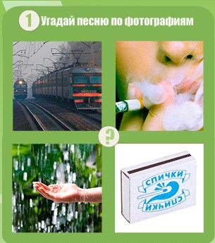 Апина Электричка