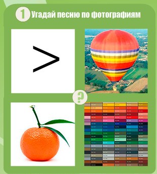 большом воздушном шаре  елка