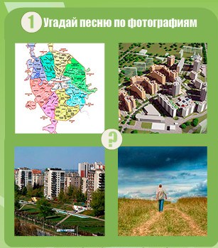 -Кварталы рок-группы Звери