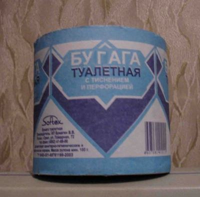 бугага