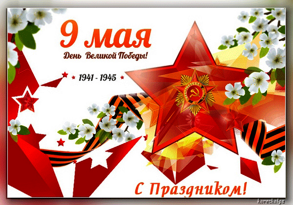 -Победы-koreckolga-03