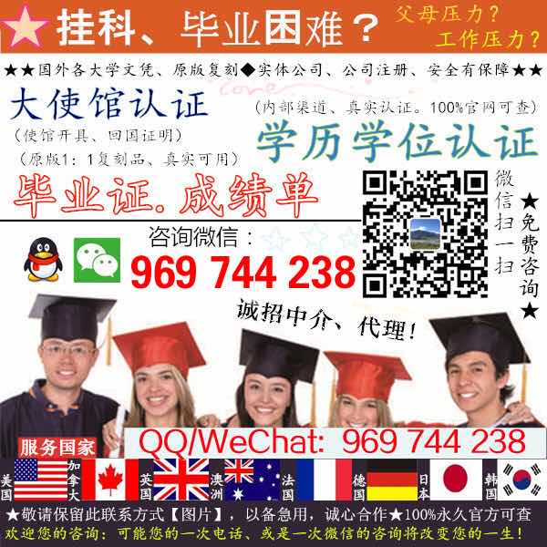 办澳洲在读证明Q\微:969744238〖精制作毕业证〗办澳洲UNE阿德莱德大学毕业证成绩单学位证学历学位认证使馆认证University of Adelaide