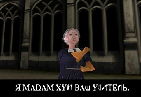 -Поттер-(игра)-Игры-графон-1333961