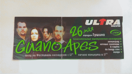 Guano Apes