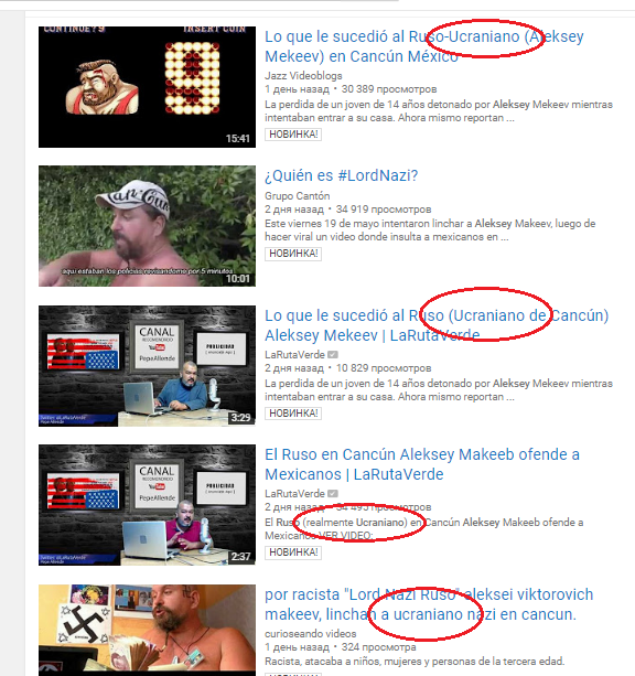 uckan