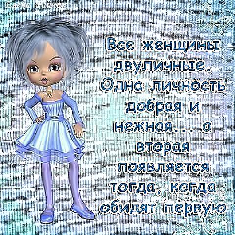 названия (16)