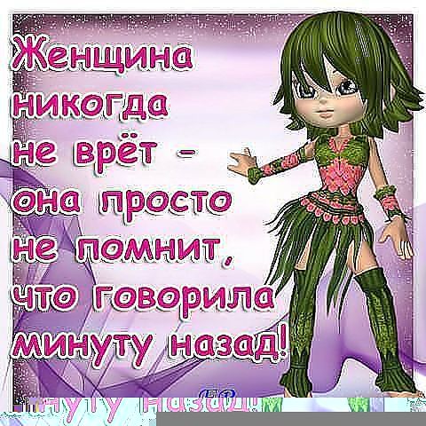 названия (18)