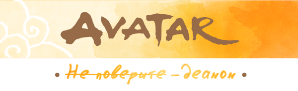 Banner_deanon