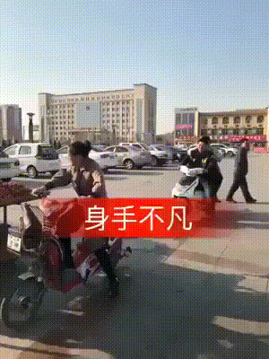 Ловко сработали