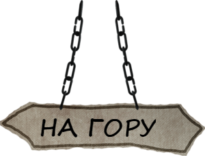 указатель