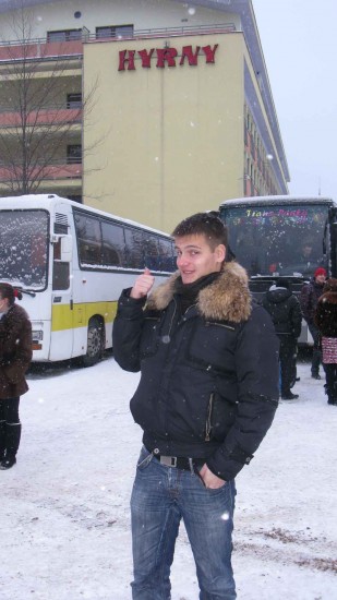 Интересное название гостиницы