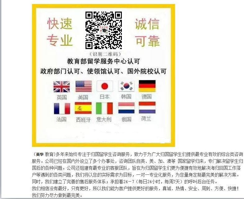 办鲁昂大学文凭成绩单【微信815897918】办理法国文凭学历认证Université de Rouen