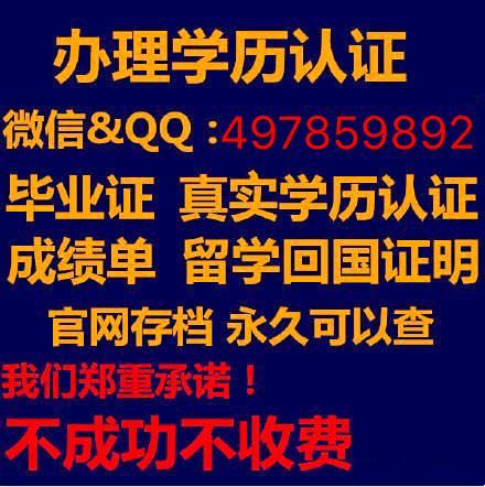办英国#毕业证#文$凭Q/微信497859892布里斯托大学毕业证#成绩单学位认证 University of Bristol