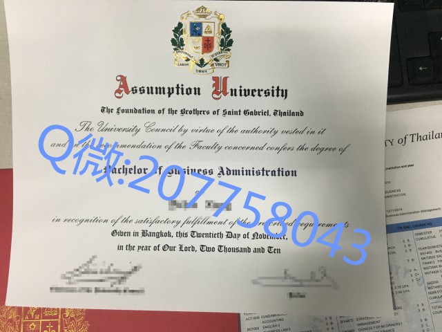 办德国维尔茨堡大学文凭Q/微207758043维尔茨堡大学文凭毕业证\成绩单-学历认证&使馆认证Julius-Maximilians-Universit?t Würzburg