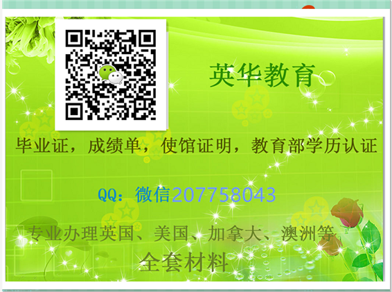 办英国东英格利亚大学UEA毕业证Q微207758043东英格利亚大学UEA毕业证成绩单/学历认证/使馆认证UniversityofEastAnglia