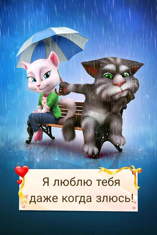 TomsLoveLetters