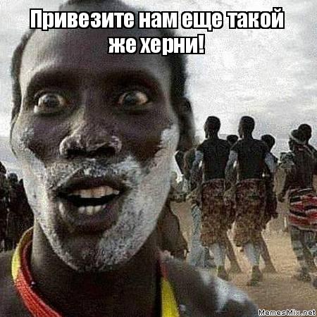 xernja
