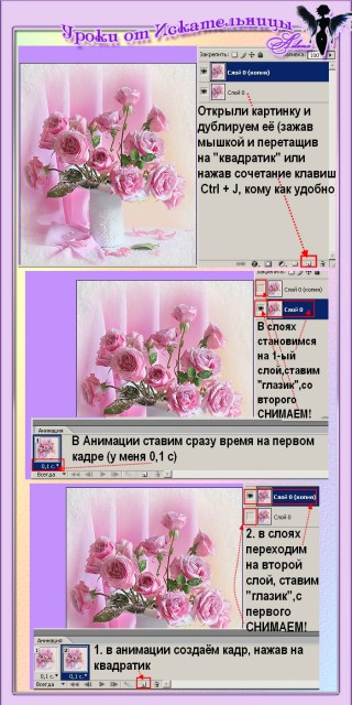 Урок пластика-2