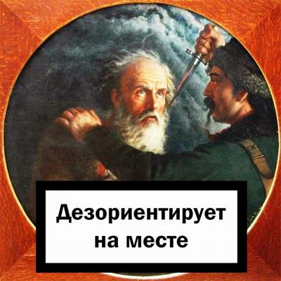 Иван Сусанин-Edit1