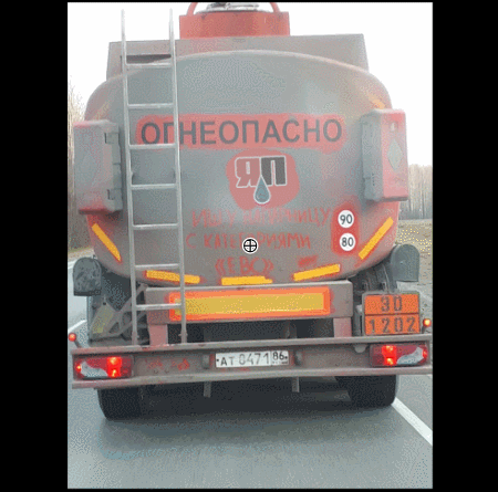 rotate 2