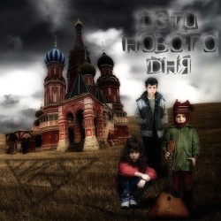 Обложка1