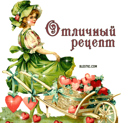 spasibo_za_recept_12