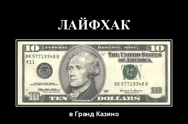 10baksov