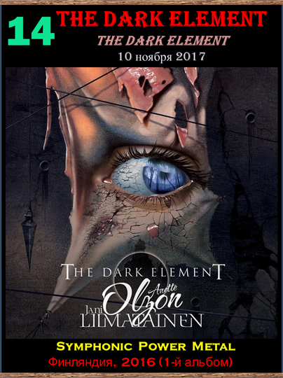 The Dark Element