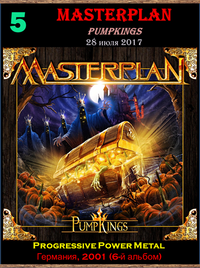 Masterplan1