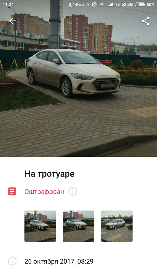 Screenshot_2017-11-30