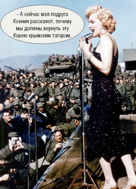 Дамская дипломатия