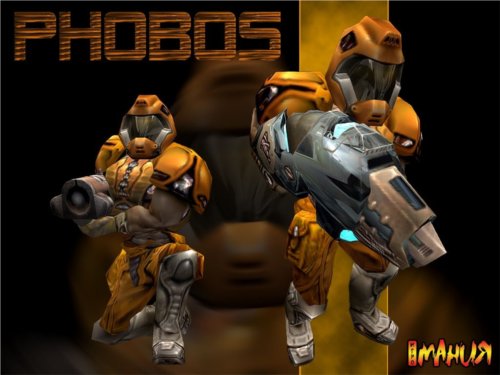 Fobos