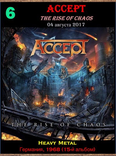Accept1_yapfiles_ru