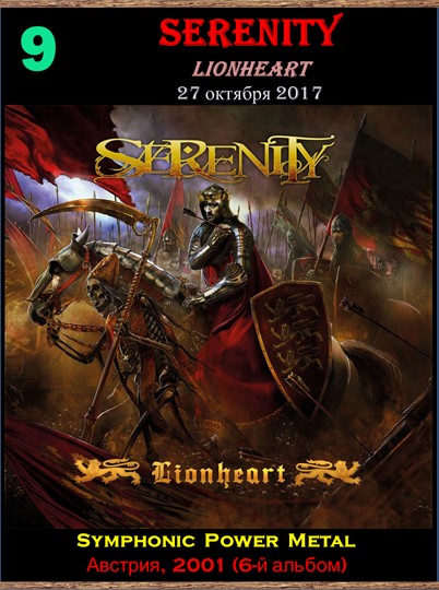 Serenity1_yapfiles_ru