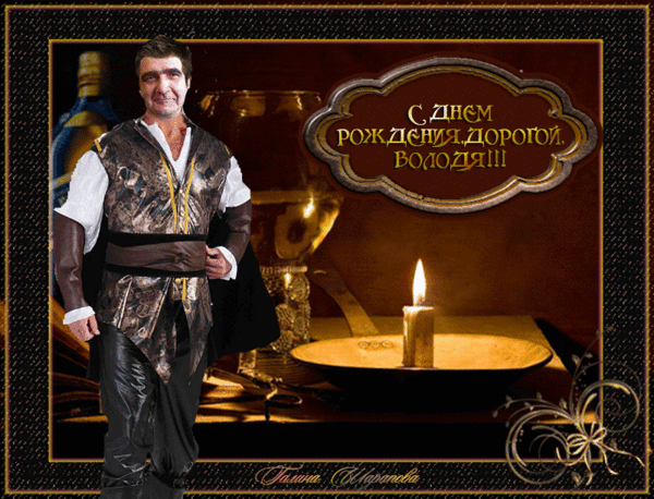 Фото Друзей