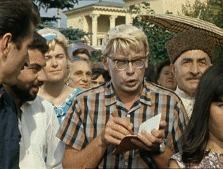 Помедленнее, я записываю