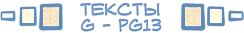 textsGPG