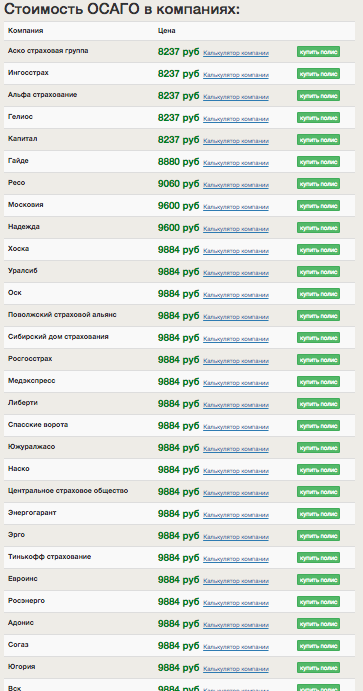 экрана 2018-02-06 в 13.51.51