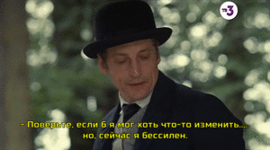 38_2Б_Сейчас я бессилен
