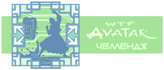 challenge_banner