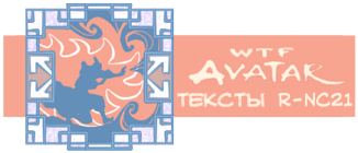 textsRNC_banner