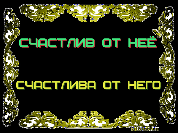 название локи