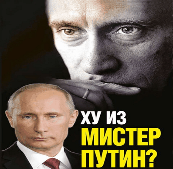 Аналоговнет