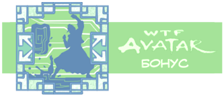 bonus_banner