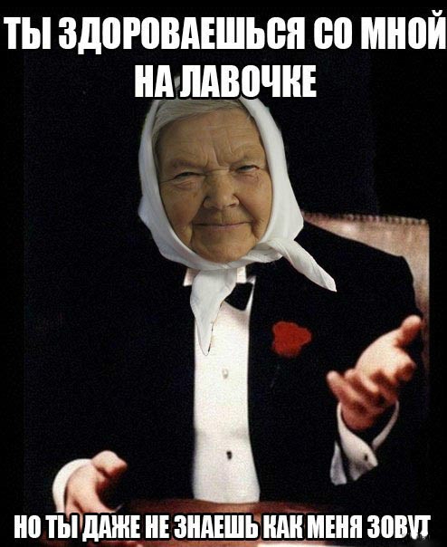 Бабкальпачино