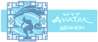 deanon_banner