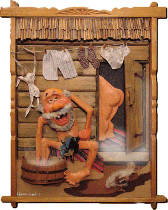 128463129_banya