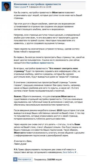 Всякой хернёй